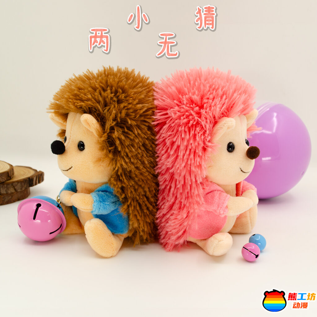 Xiong Workshop-Hedgehog bag keychain pendant
Leisure toys，Plush Doll，Decorative hanging decorations，Holiday gifts，Trend Pendant，Backpack ornament，Plush toys，Plush toy pendant，Bag Pendant，Backpack keychain pendant，couple pendant，Entertainment toys，bag keychain pendant，plush pendant